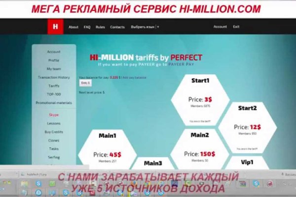 Кракен зеркало впн