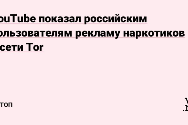 Кракен сайт как зайти