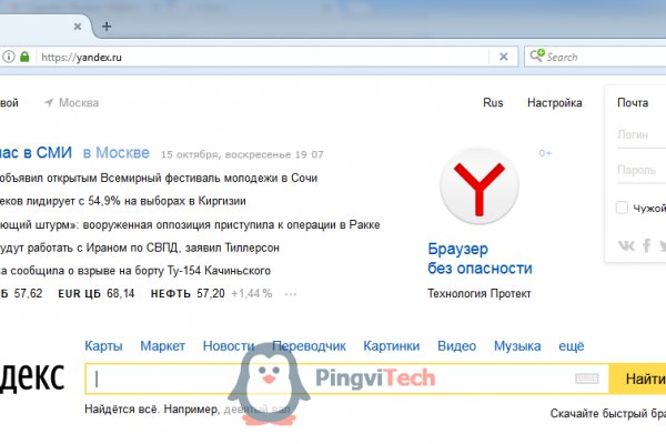 Кракен сайт продаж