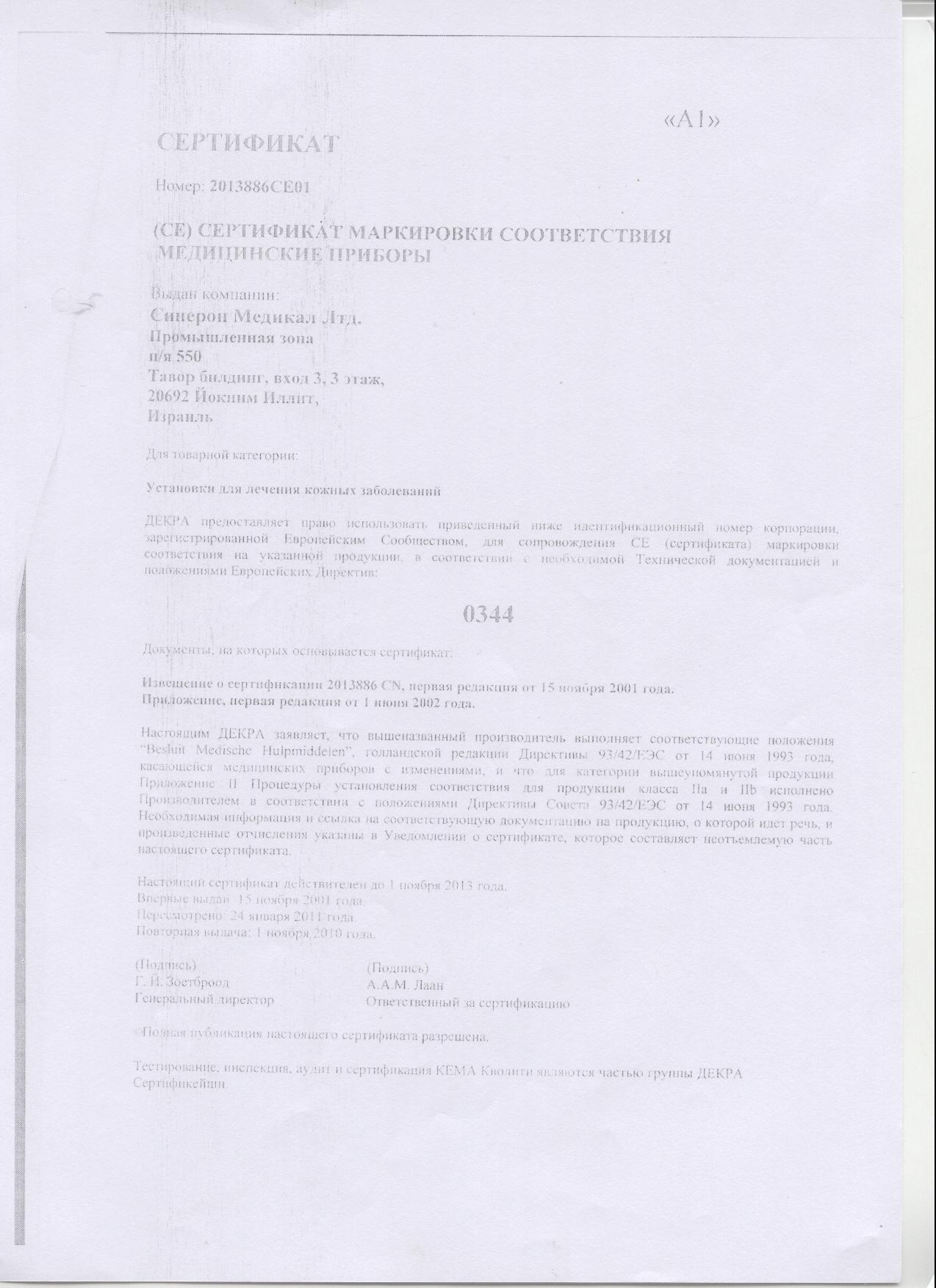 Даркнет официальный сайт на русском