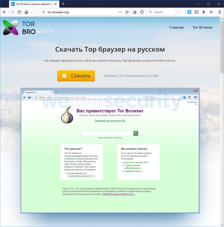 Кракен маркет дарнет только через тор