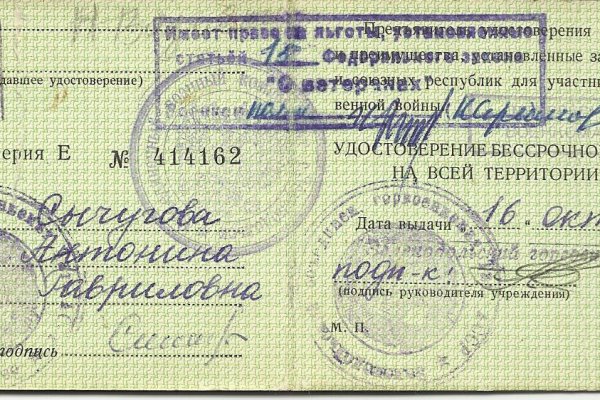 Кракен современный даркнет маркет плейс